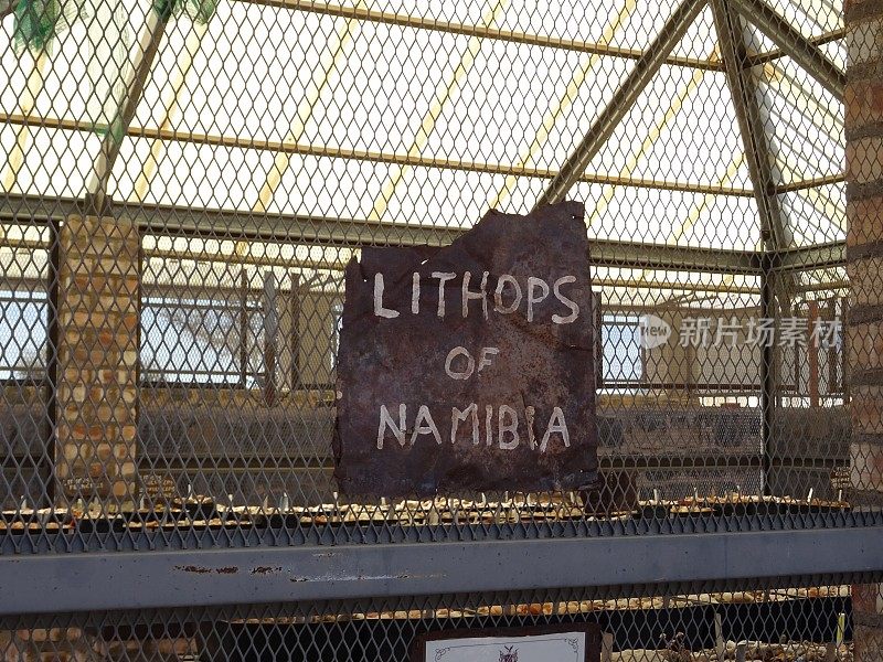 纳米比亚Alte Kalköfen Lodge的石ops保护基金会